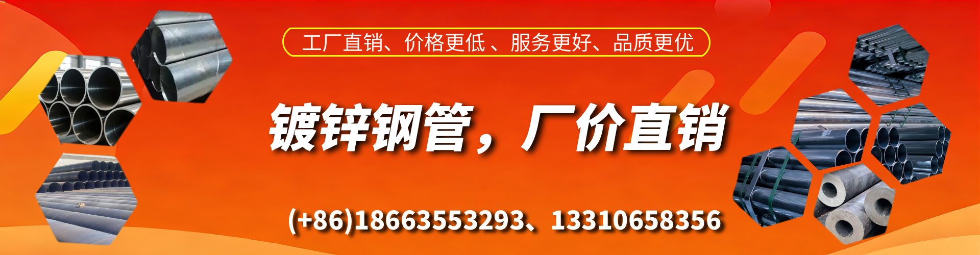 淮滨精密镀锌钢管厂家